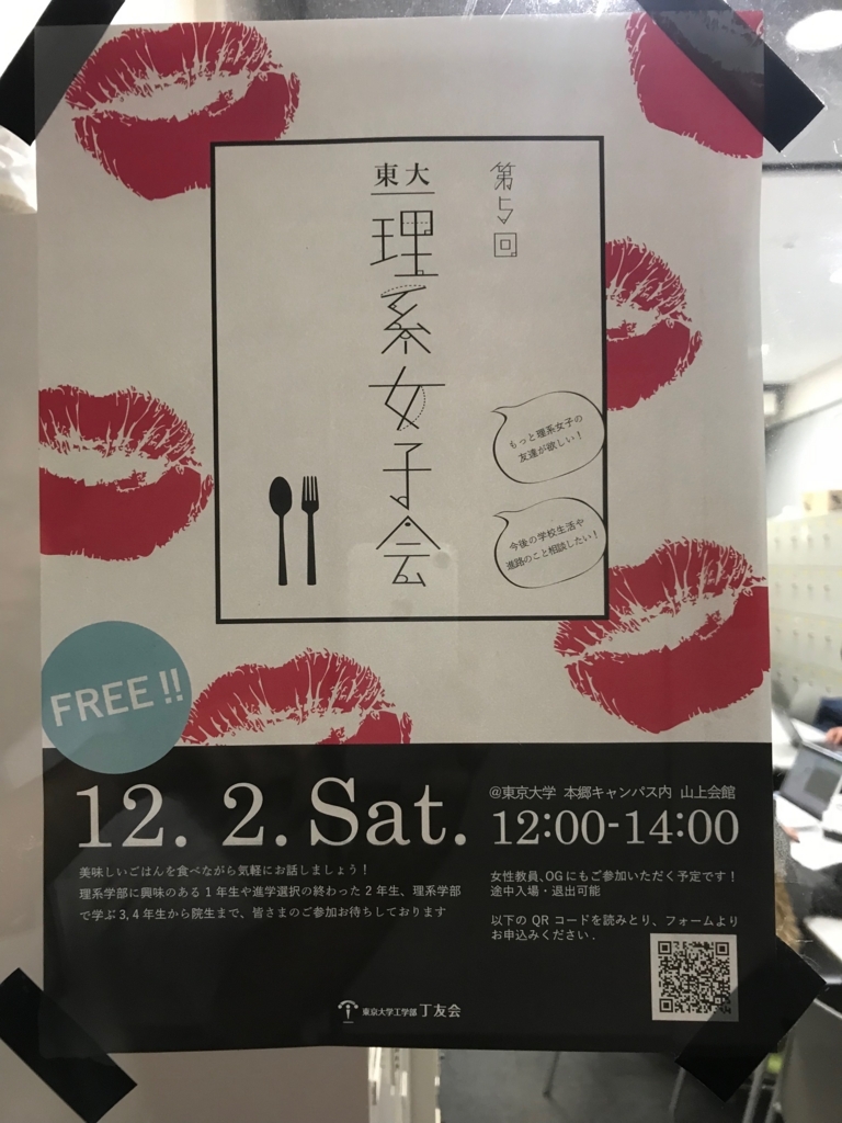 f:id:siquare:20171207214740j:plain f:id:siquare:20171207214740j:plain