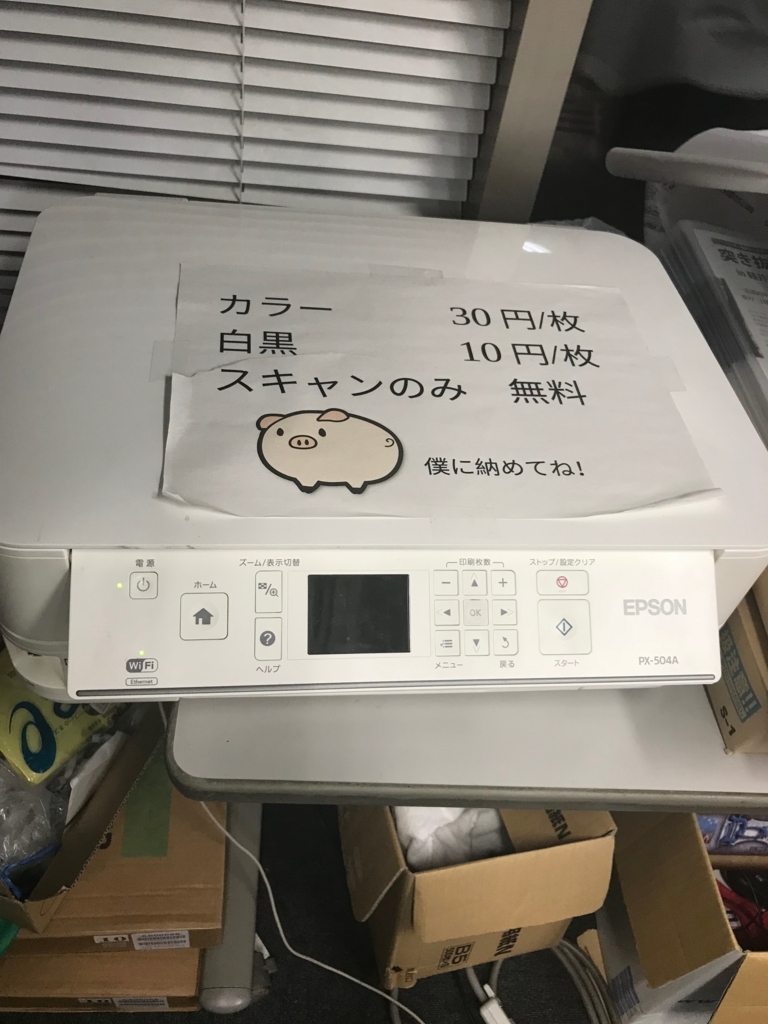 f:id:siquare:20171207220155j:plain f:id:siquare:20171207220155j:plain