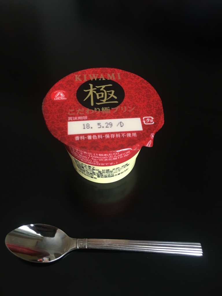 f:id:siquill:20180527145536j:plain f:id:siquill:20180527145536j:plain