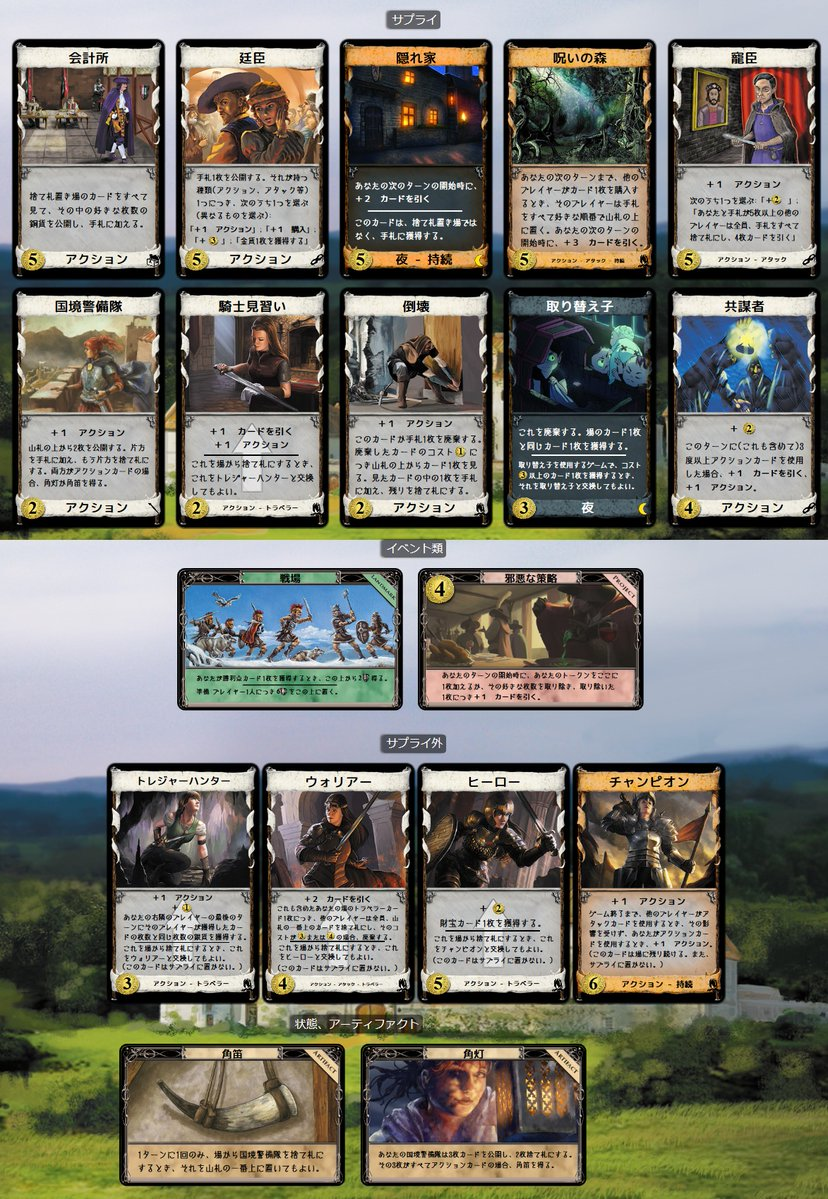 f:id:sir_martin:20190502164232p:plain