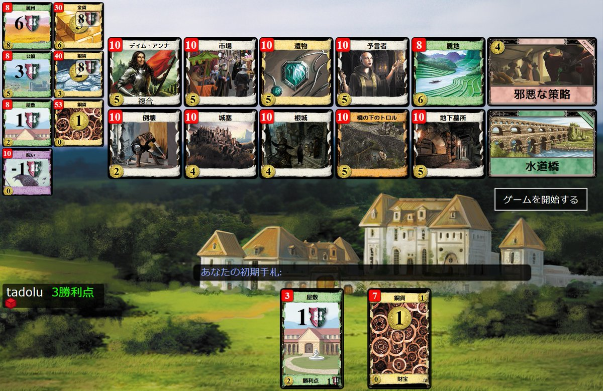 f:id:sir_martin:20190503124104p:plain