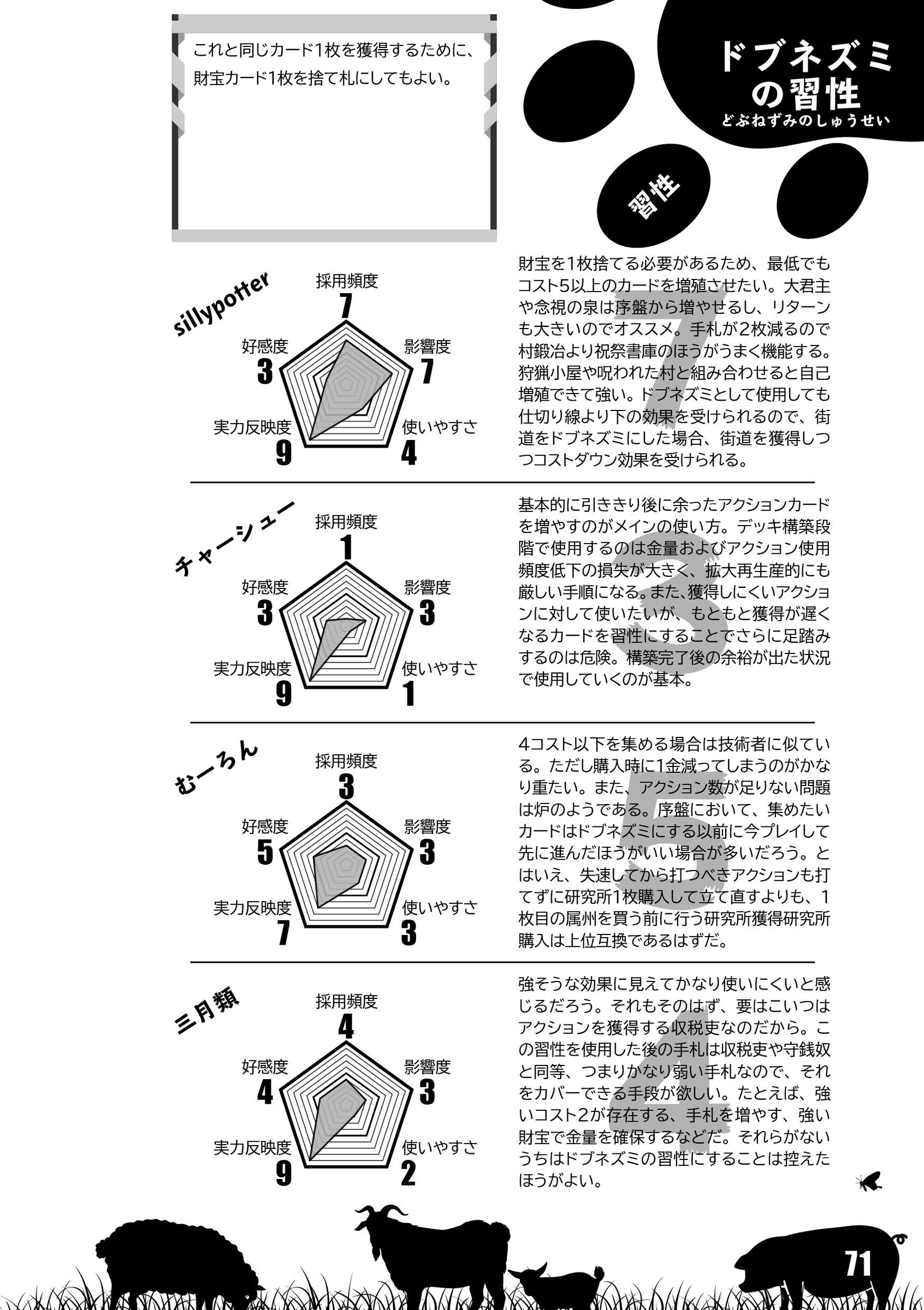 f:id:sir_martin:20210324015228j:image