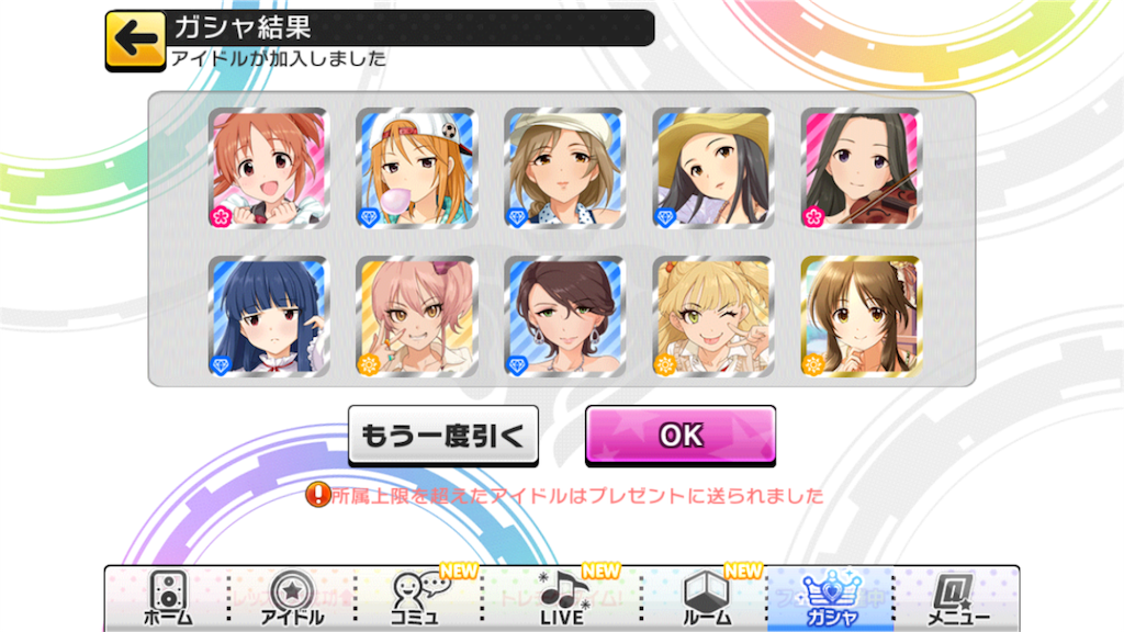 限定ssr周子はん カイヤ Com