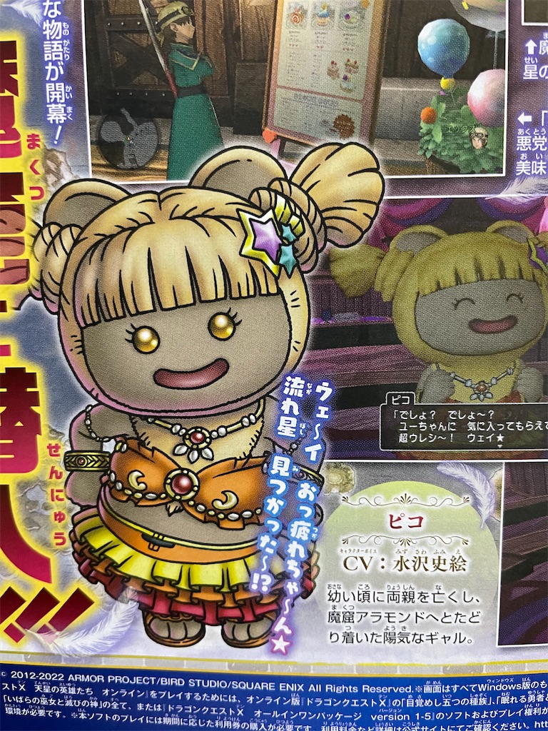 f:id:siraburogu:20220921235958j:image