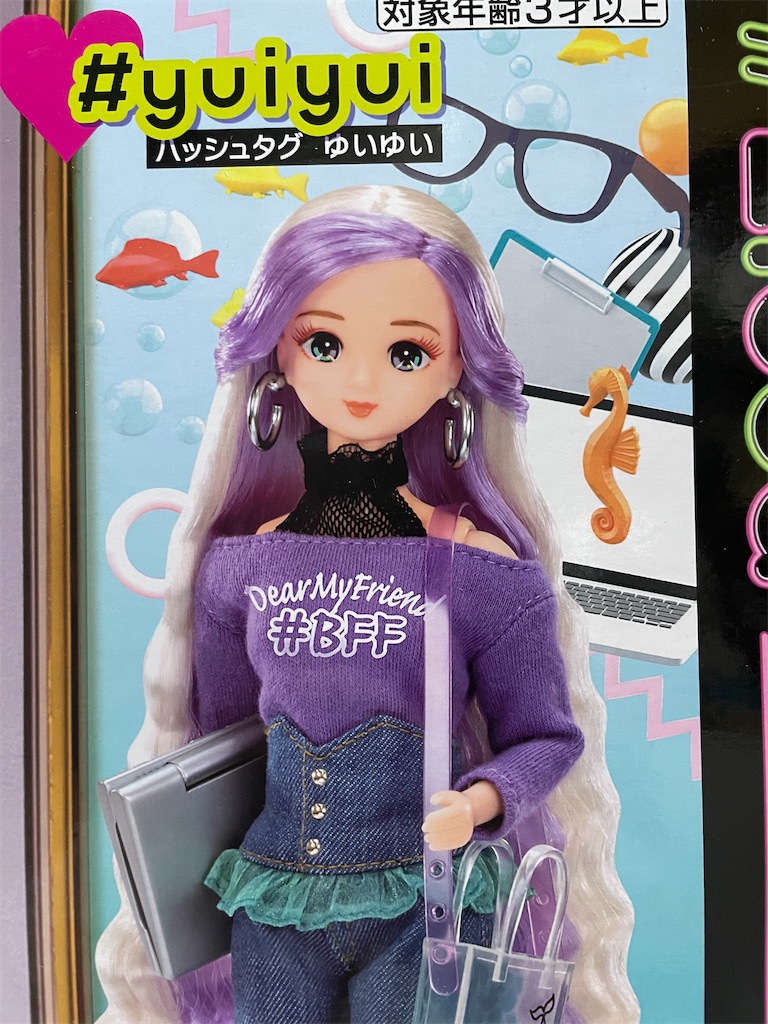 Liccaフレンド「ゆいゆい」開封！ - おりヅル千舞