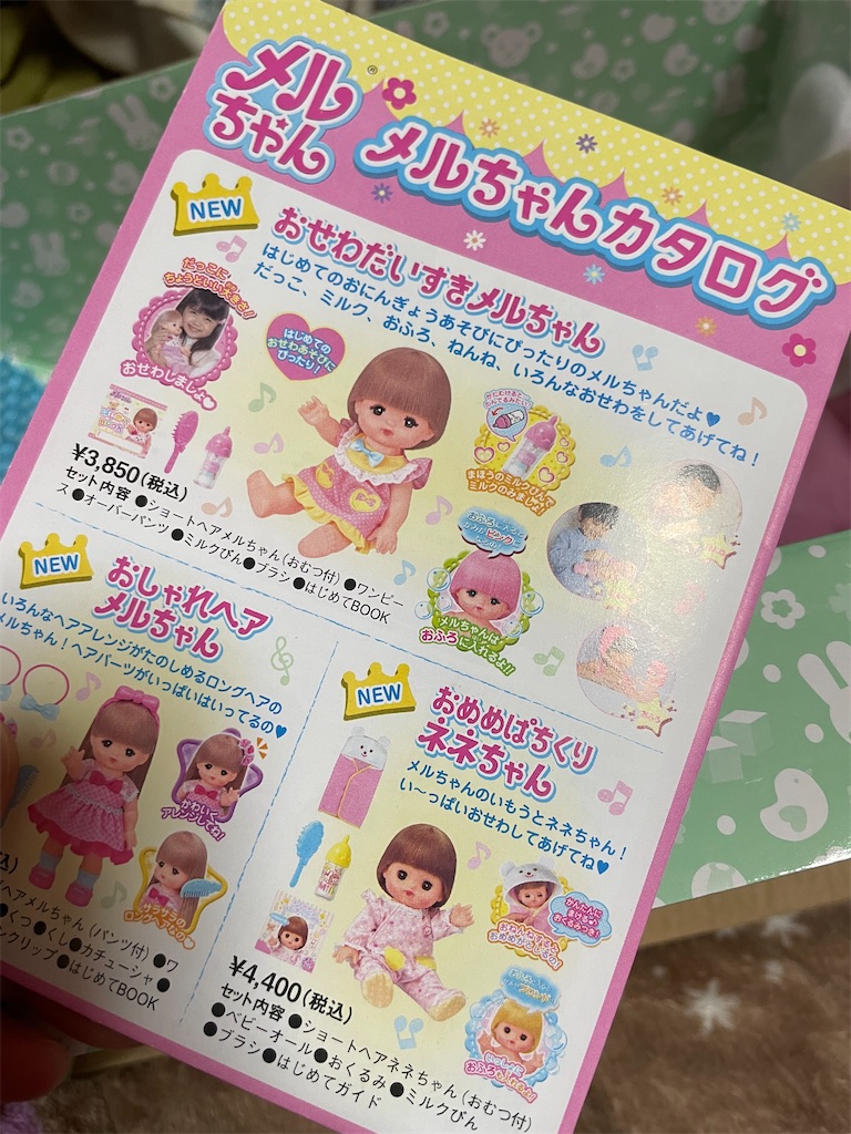 ねねちゃん商品 おめめぱちくりネネちゃん 入門セット｜商品情報｜メルちゃん