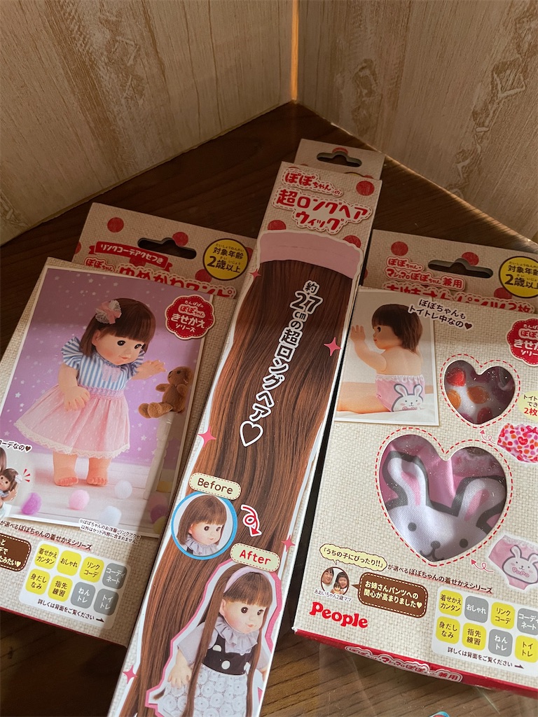 超レア品　三つ編み　ぽぽちゃん Amazon.co.jp: お風呂も一緒ぽぽちゃん 超ロングヘア 三つ編み