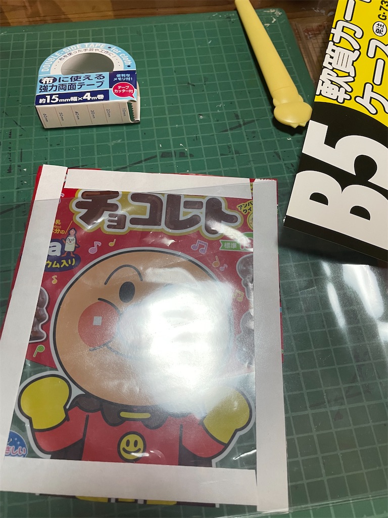 f:id:siraburogu:20231120123828j:image