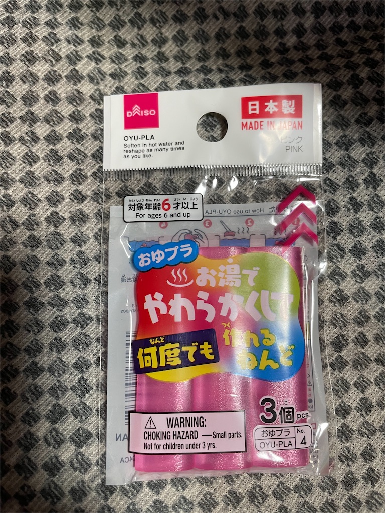 f:id:siraburogu:20231123105226j:image f:id:siraburogu:20231123105226j:image