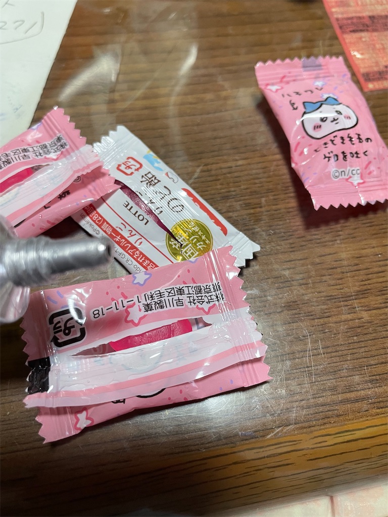 f:id:siraburogu:20231123105315j:image f:id:siraburogu:20231123105315j:image