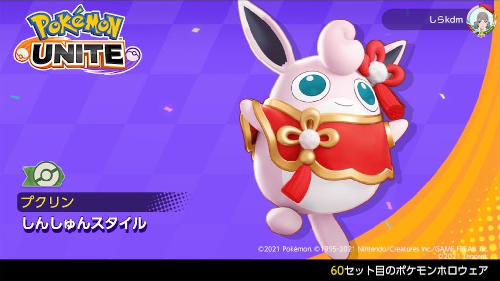 f:id:siraburogu:20240131205800j:image