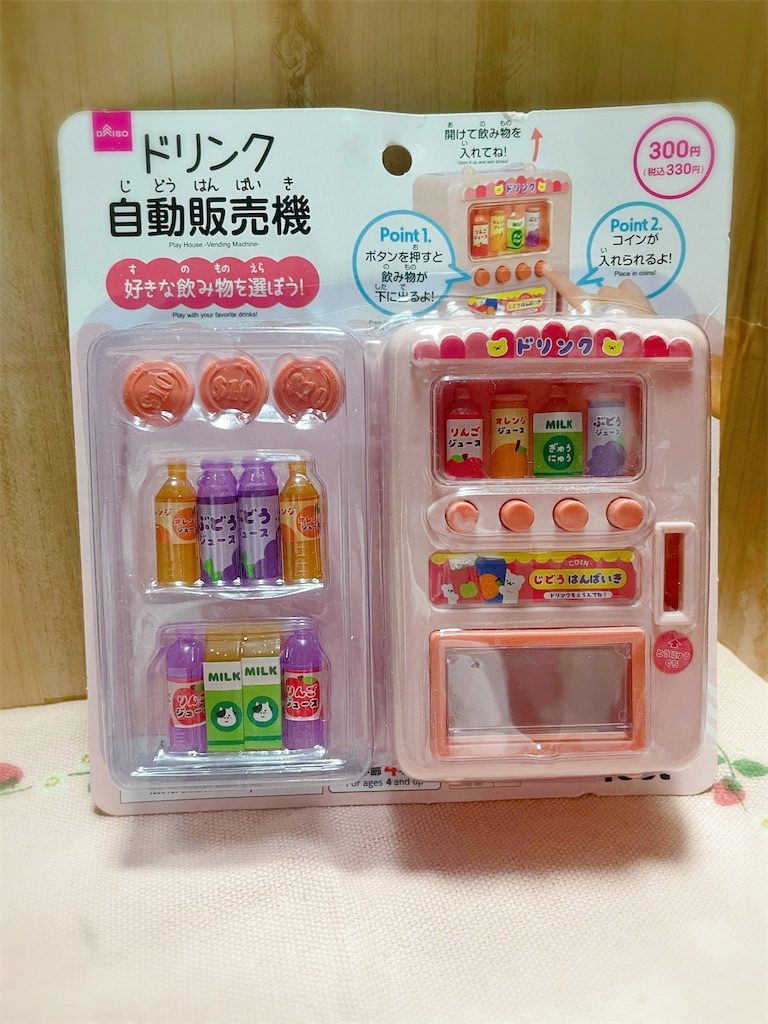 f:id:siraburogu:20240429121005j:image