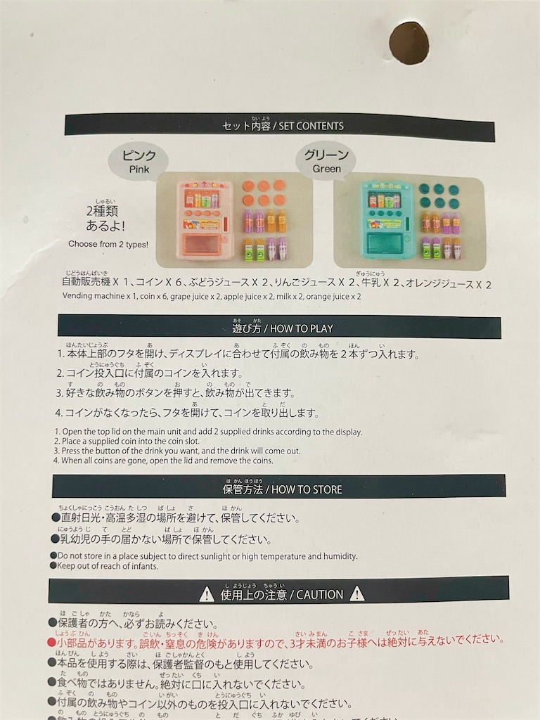 f:id:siraburogu:20240429121042j:image