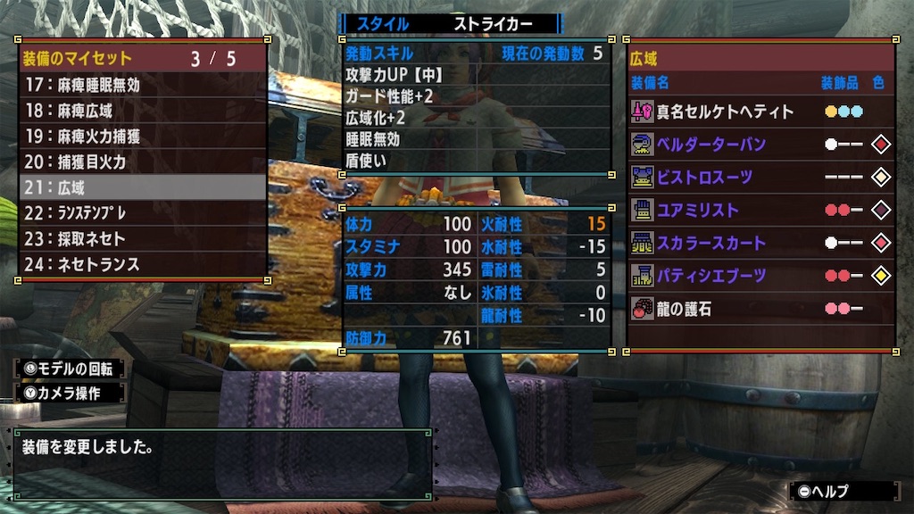 f:id:siraburogu:20240910103030j:image