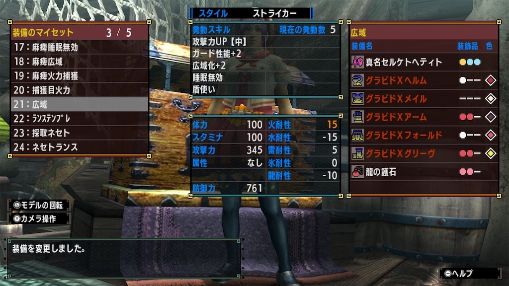 f:id:siraburogu:20240910103033j:image
