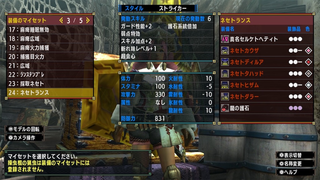 f:id:siraburogu:20240910103112j:image