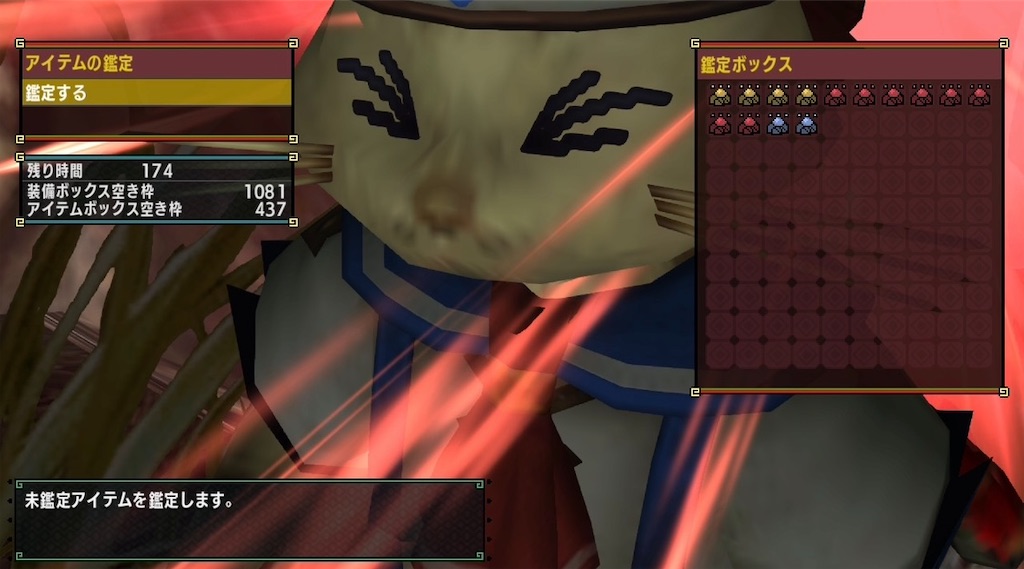 f:id:siraburogu:20240910104824j:image