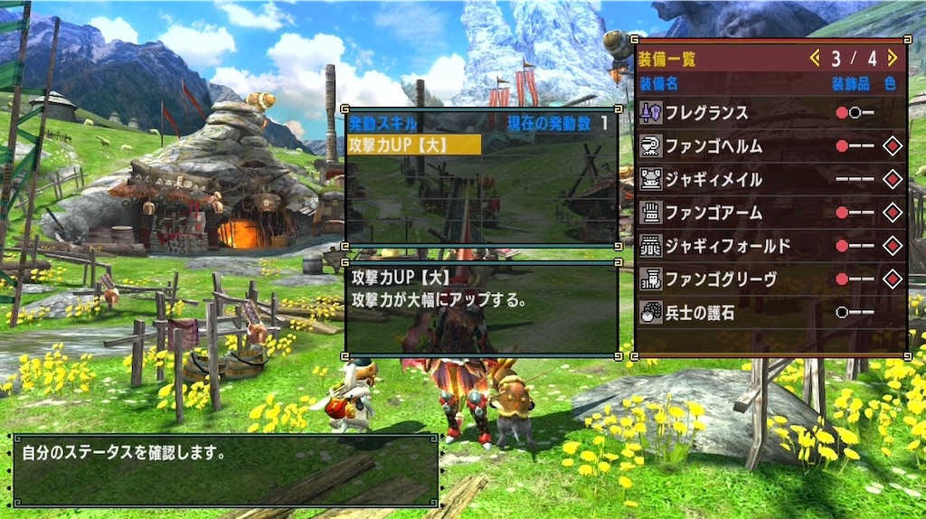 f:id:siraburogu:20240910104903j:image