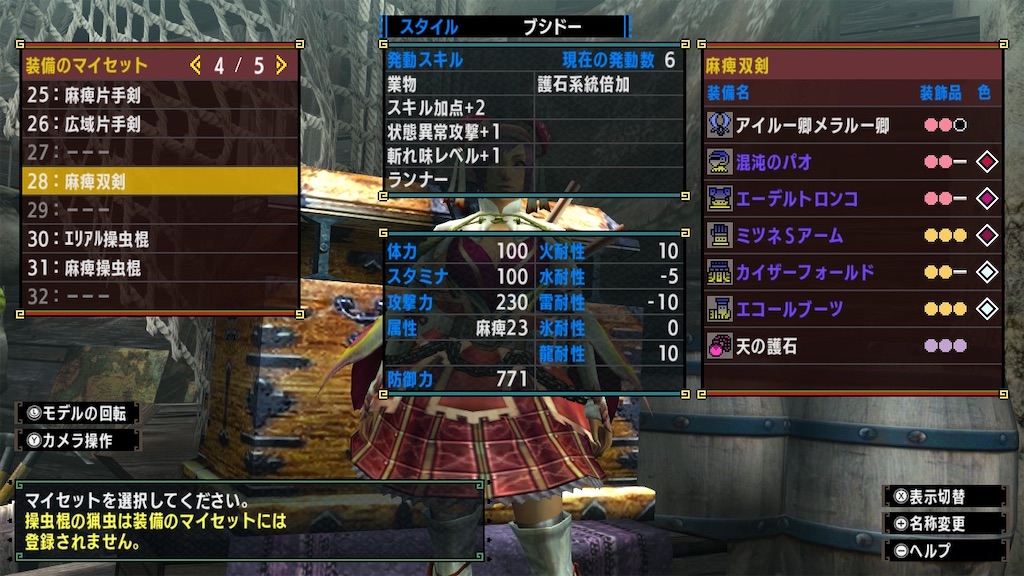 f:id:siraburogu:20240921084045j:image