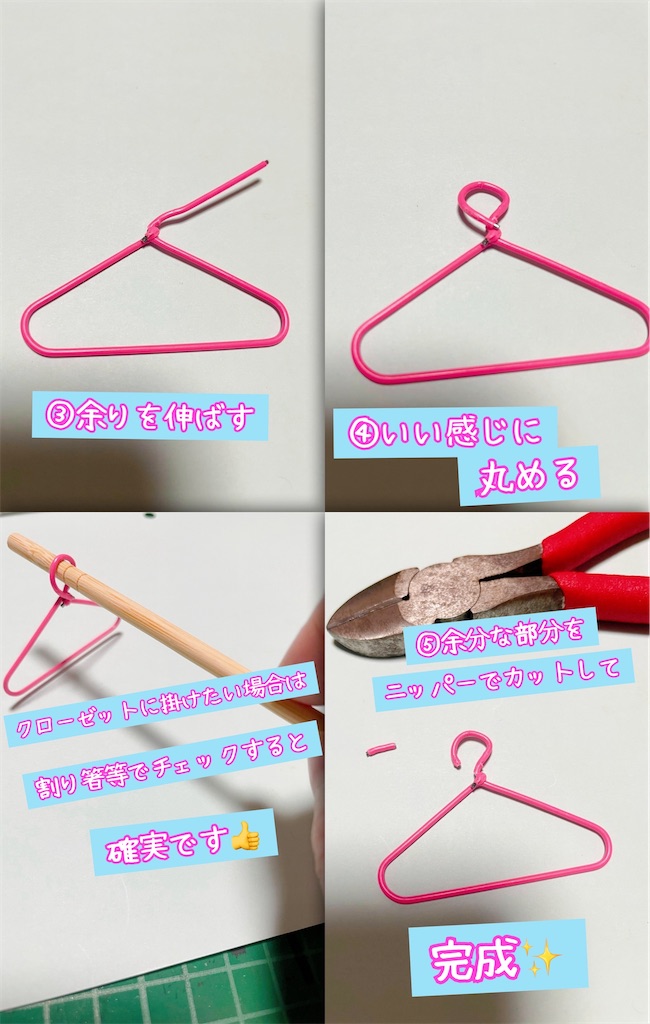 f:id:siraburogu:20241003085522j:image