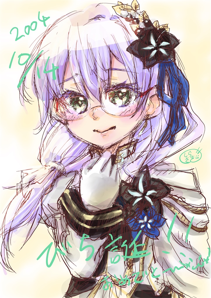 f:id:siraburogu:20241014004037j:image f:id:siraburogu:20241014004037j:image