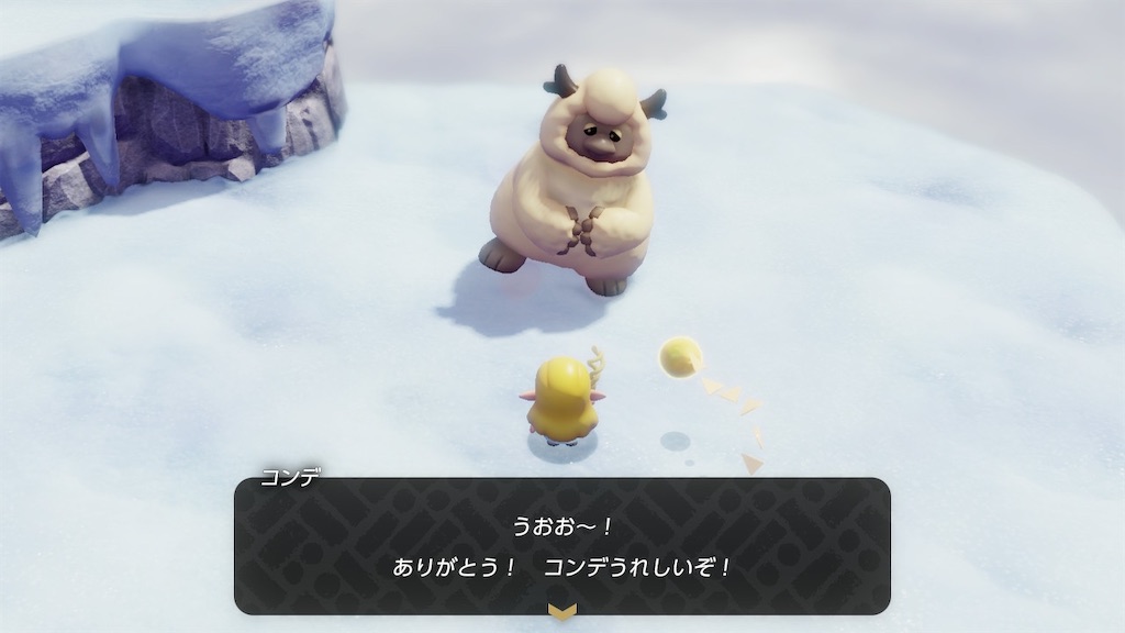 f:id:siraburogu:20241103132948j:image