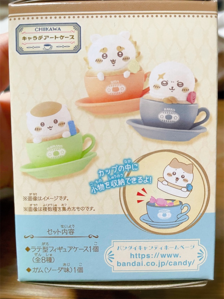 f:id:siraburogu:20251104165433j:image