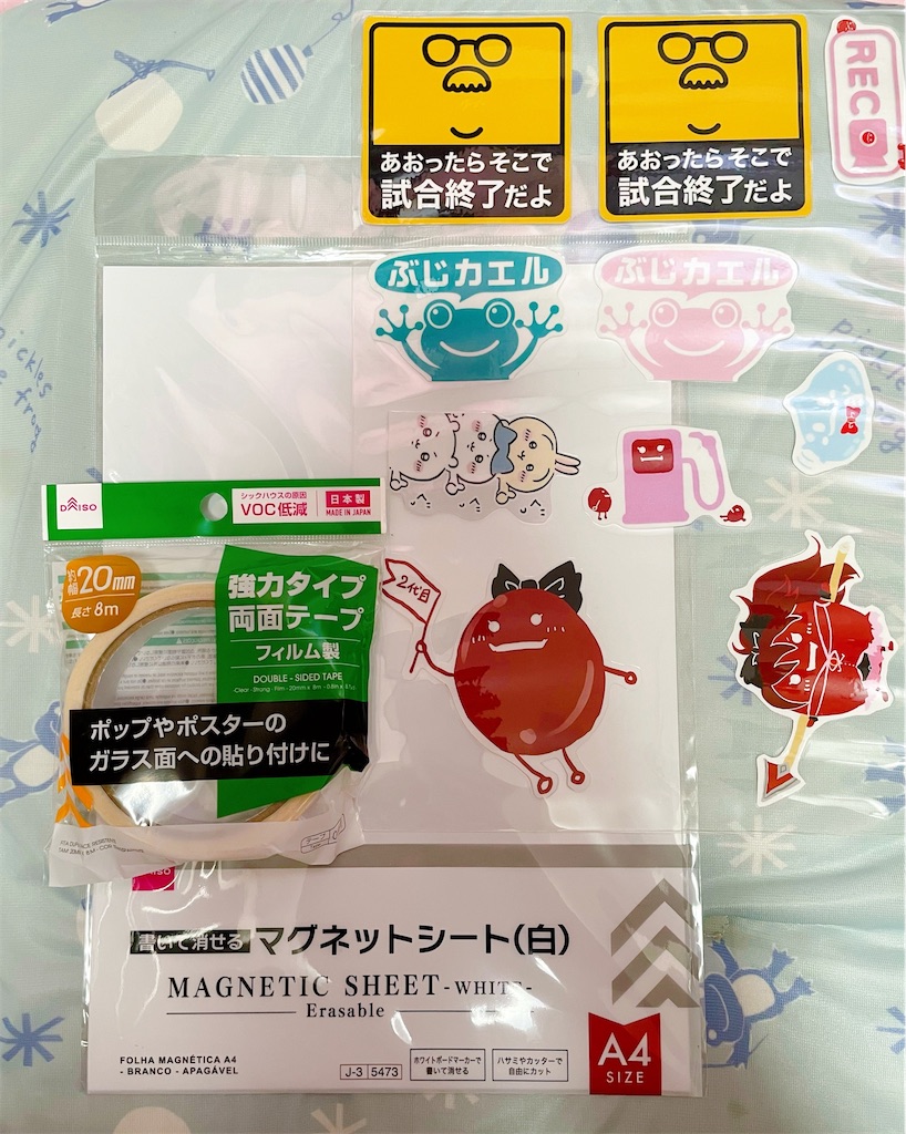 f:id:siraburogu:20251124222633j:image
