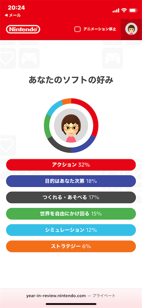 f:id:siraburogu:20260116004252p:image