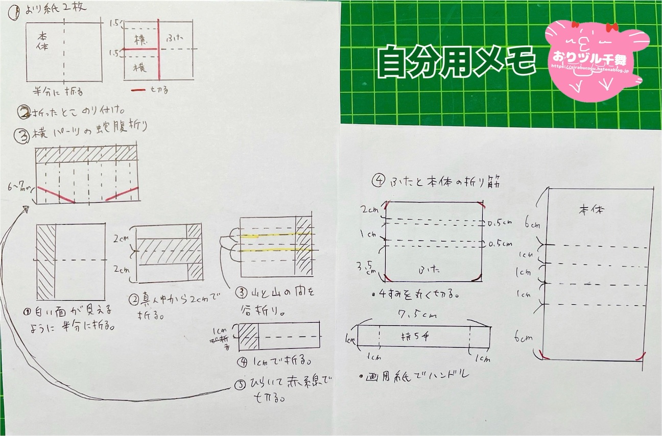 f:id:siraburogu:20261005045527j:image
