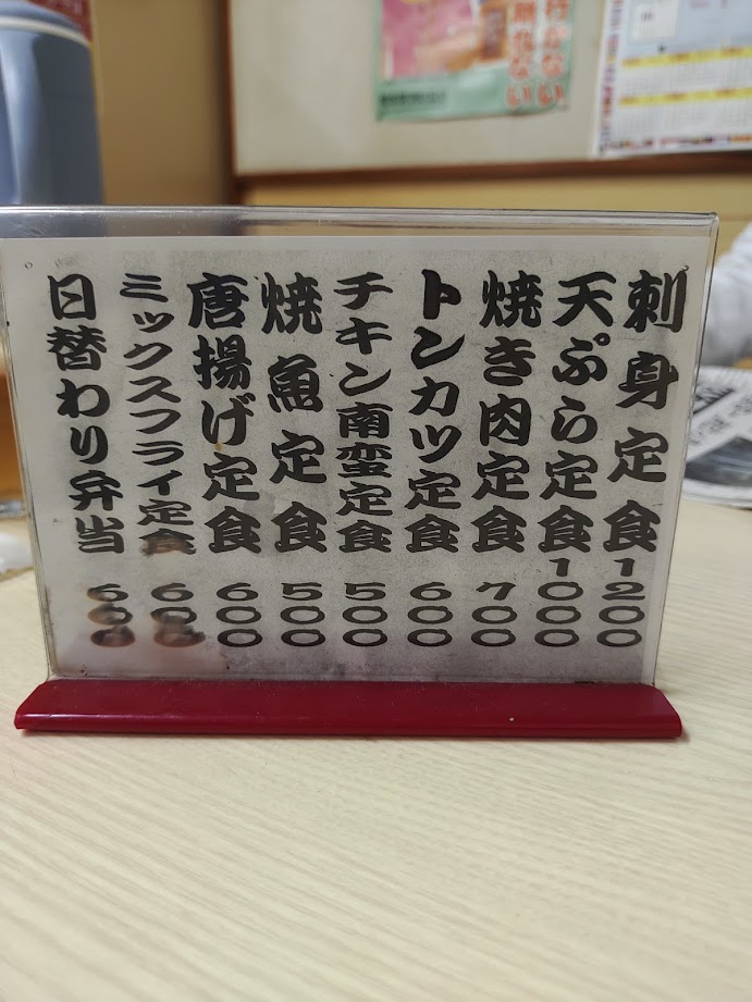 f:id:siracotan:20210814144258j:plain