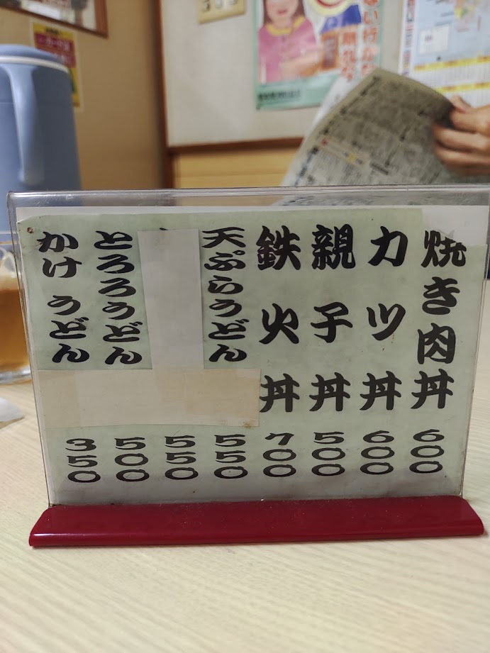 f:id:siracotan:20210814144354j:plain