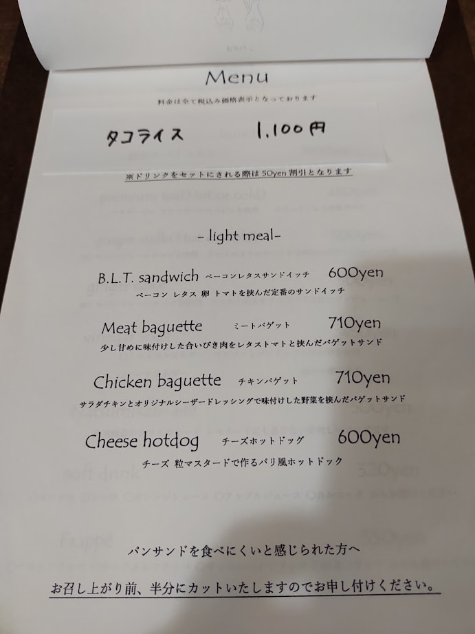 f:id:siracotan:20210819103134j:plain