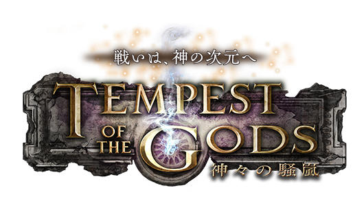 神々の騒嵐 カード評価 カラッポメモ