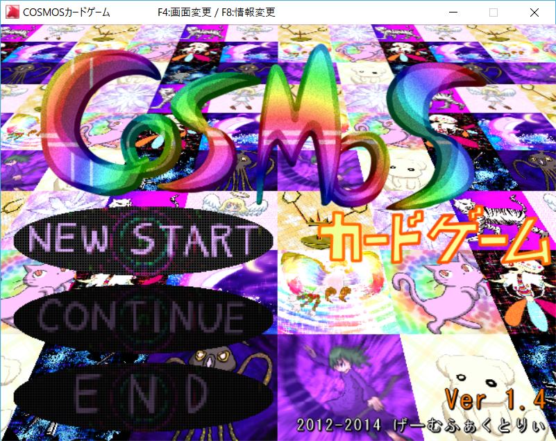 賞金rpg チュートリアル 賞金rpg チュートリアル