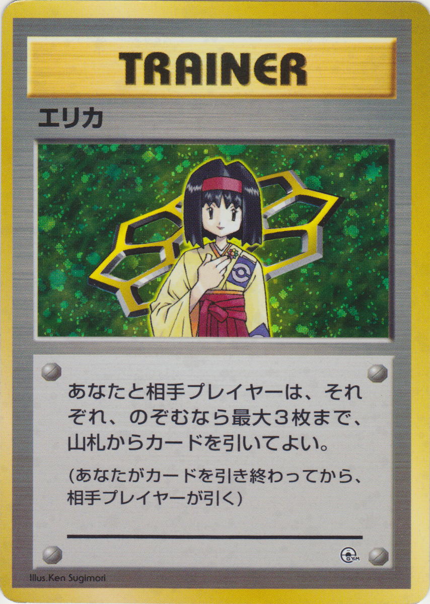 旧裏】ゴースホウオウわるクロ -デッキ解説 - カラッポメモ