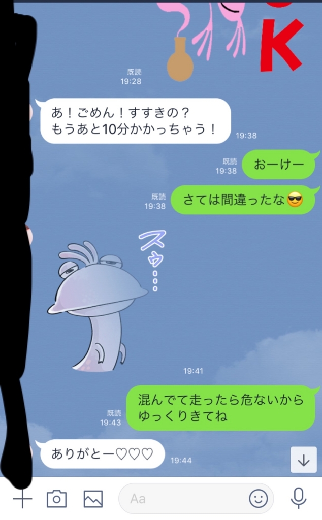 f:id:sirakaba3618:20180726195117j:plain f:id:sirakaba3618:20180726195117j:plain