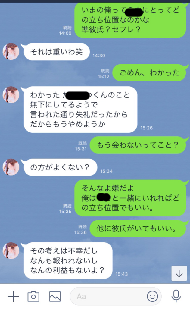 f:id:sirakaba3618:20180731010142p:plain f:id:sirakaba3618:20180731010142p:plain