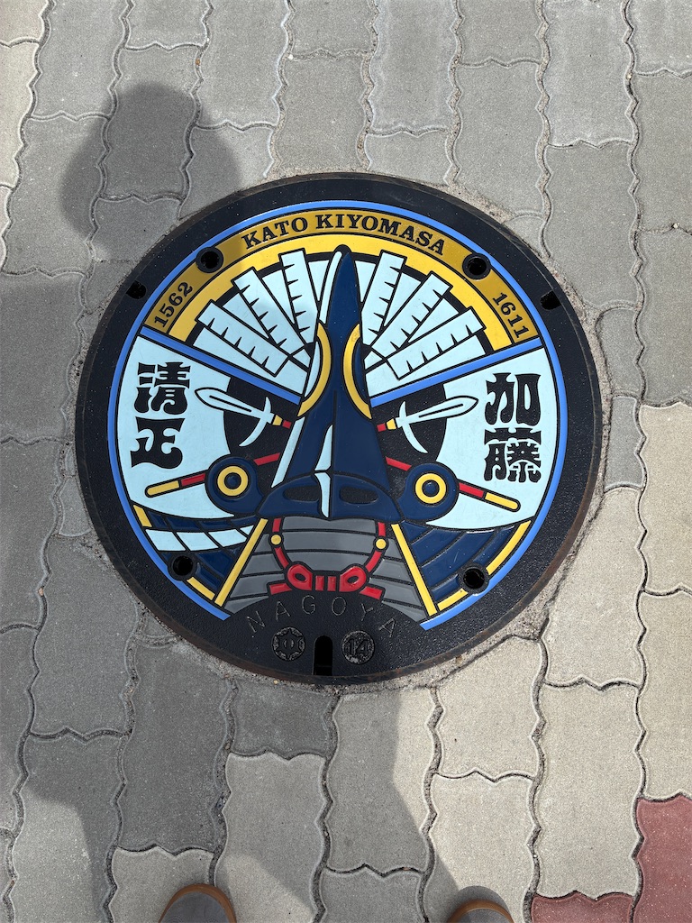 f:id:sirakawakisimenn320:20260412153242j:image