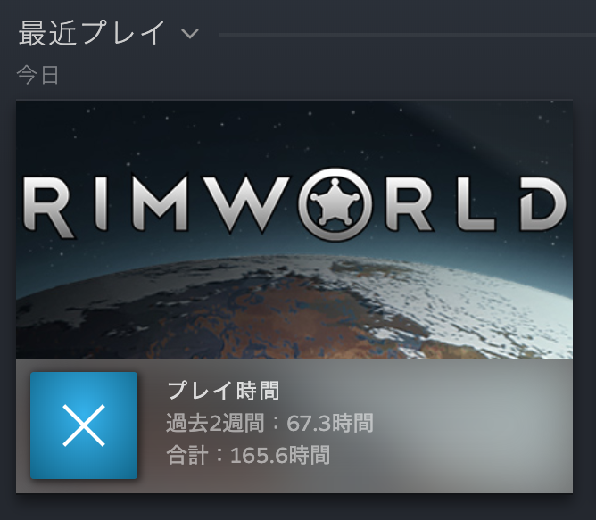 f:id:siramune:20211005203708p:plain
