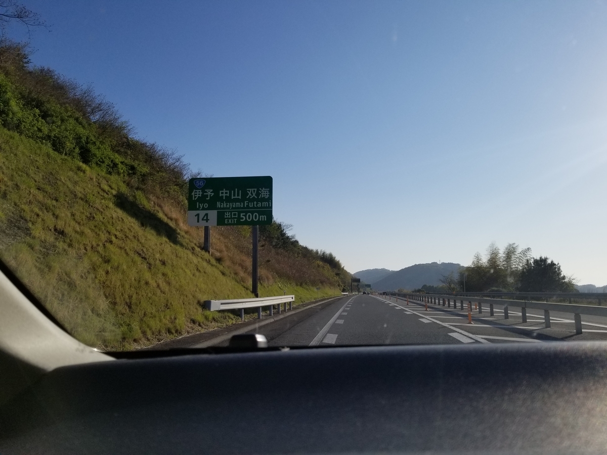 f:id:siran81:20190418175130j:plain