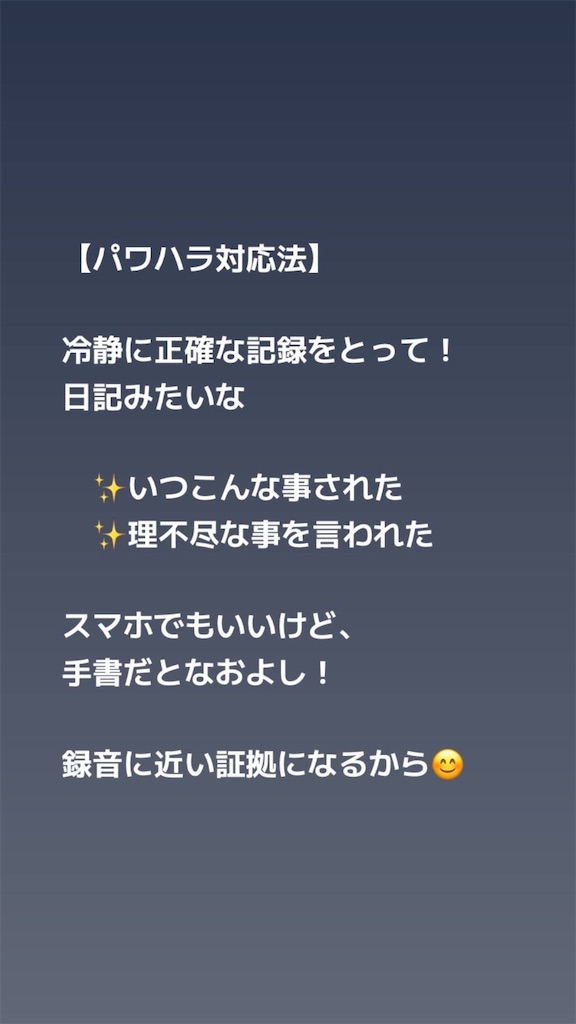 f:id:sirasukuni:20250412181312j:image