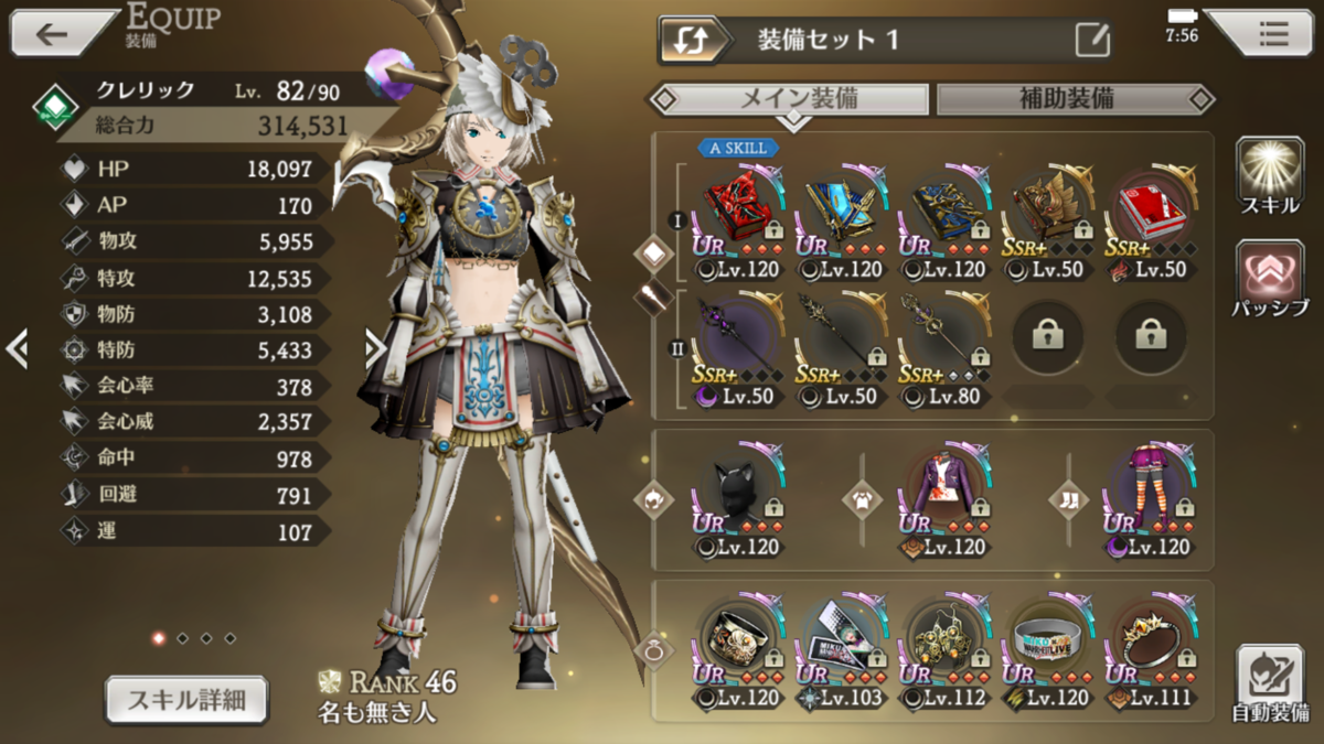 f:id:siratama_z:20191114161817p:plain
