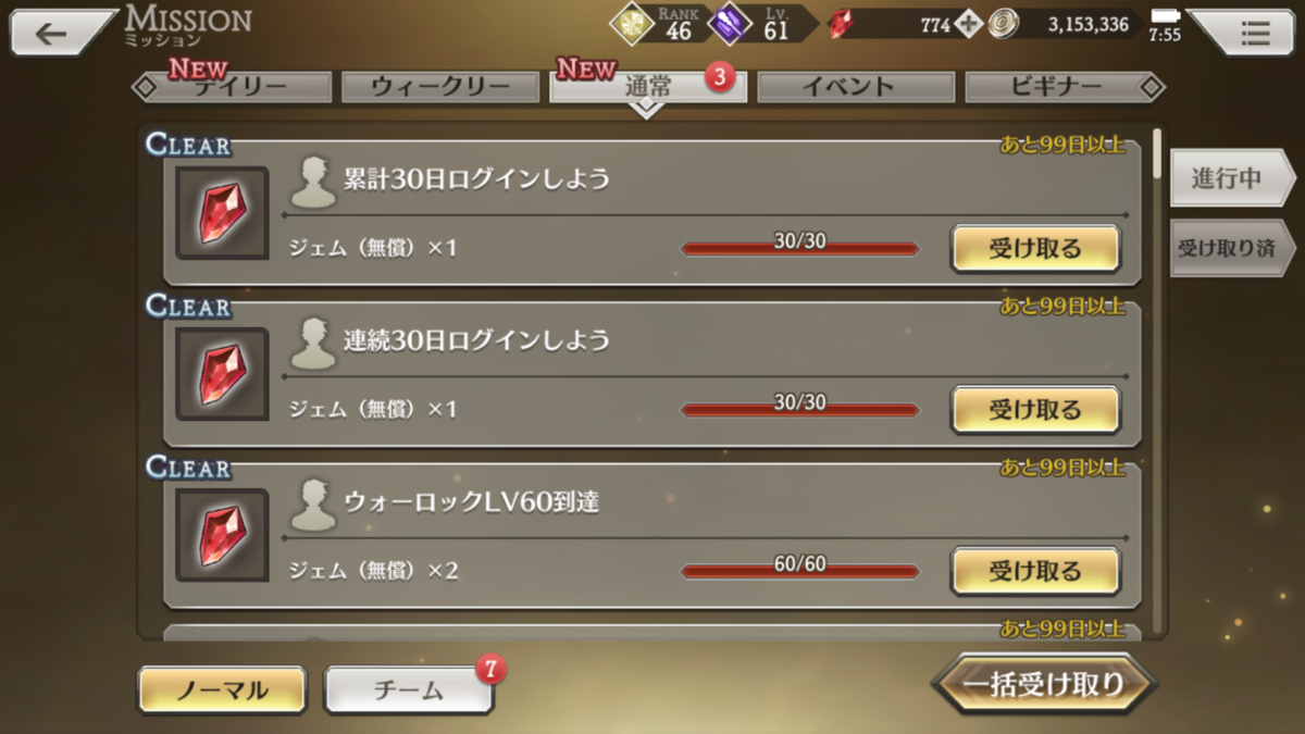 f:id:siratama_z:20191114161903p:plain