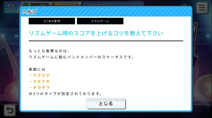 f:id:siratama_z:20200319000123p:plain