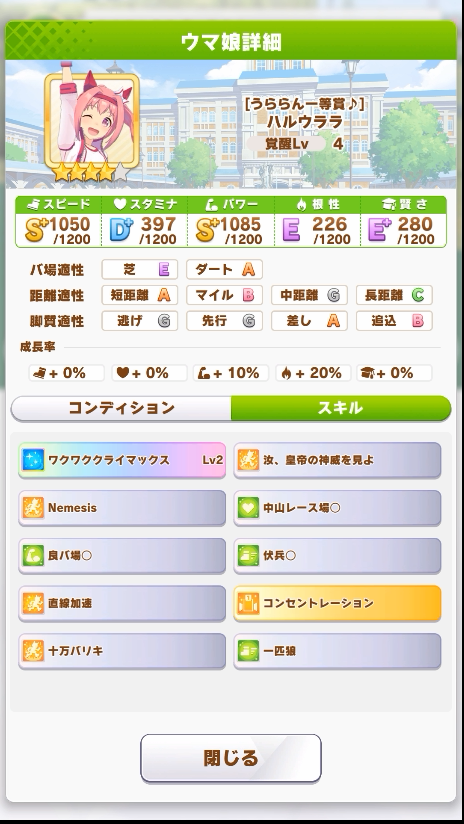 f:id:siratama_z:20210603194434p:plain