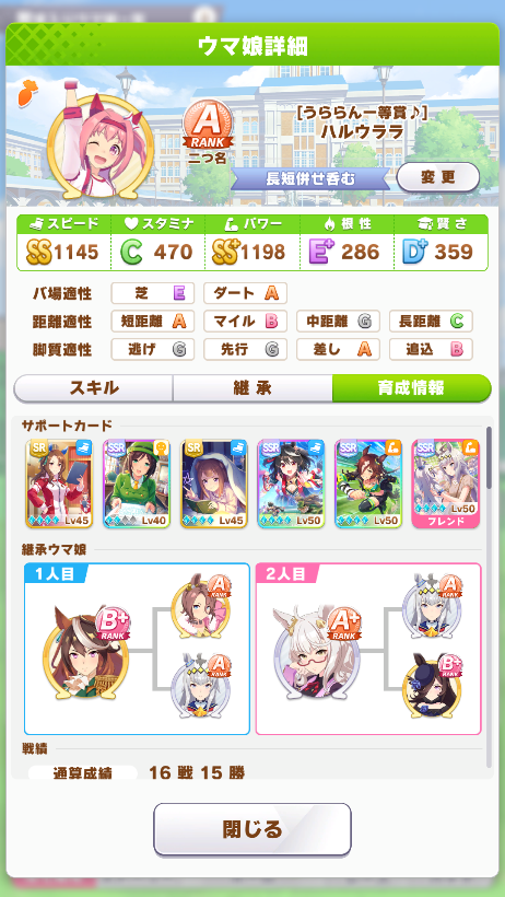 f:id:siratama_z:20210603200627j:plain