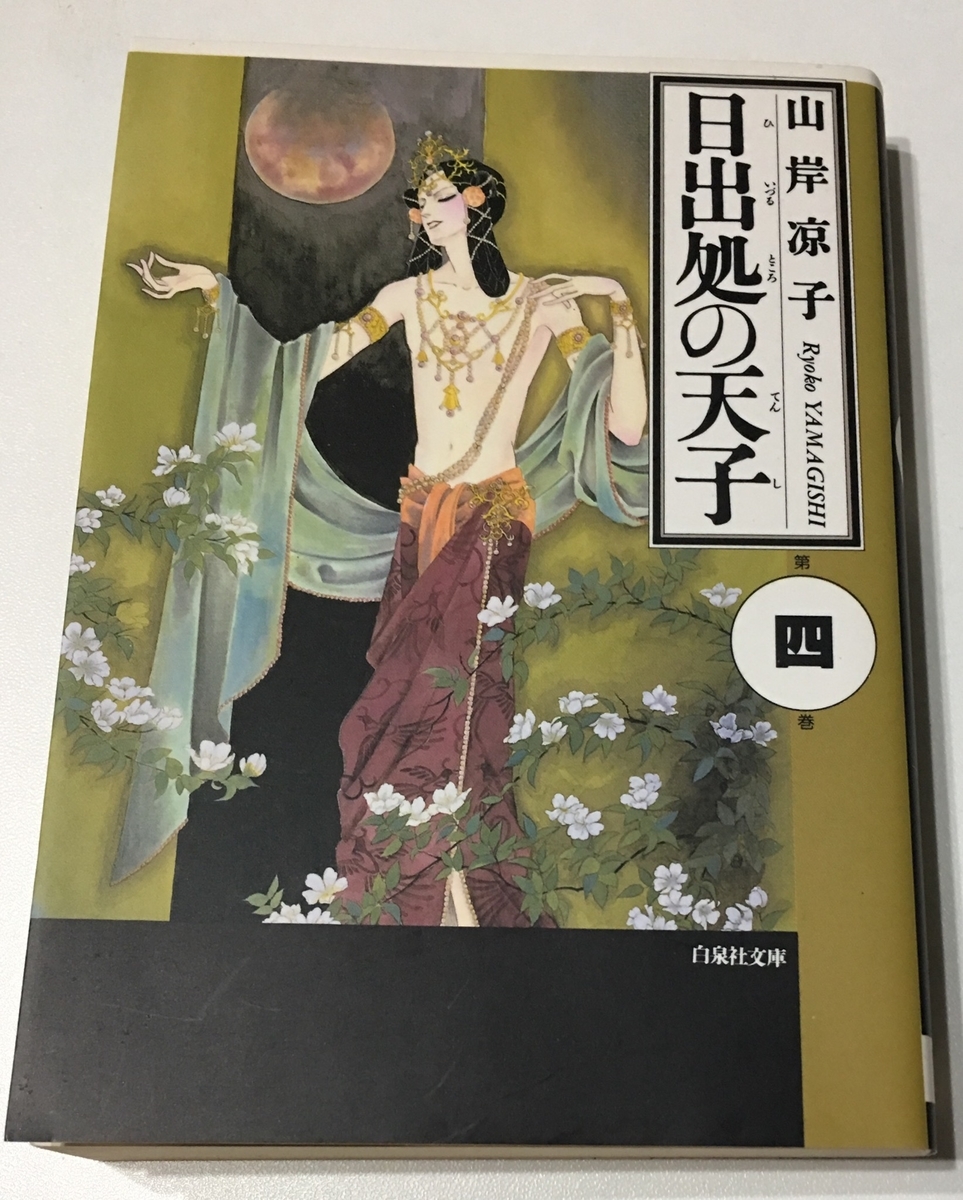 f:id:siratamacyan:20200127145504j:plain