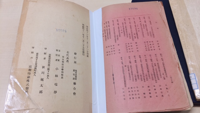 f:id:siratamacyan:20200325210049j:plain