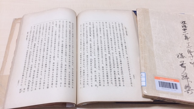 f:id:siratamacyan:20200325210052j:plain